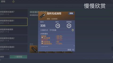 山海最新版本爆料,全新冒险元素与神秘势力即将登场